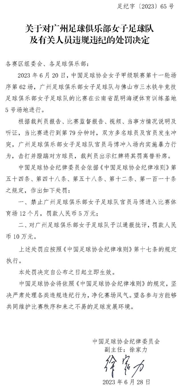 阿森纳球迷组织表示这是“俱乐部作为体育机构的死亡”。